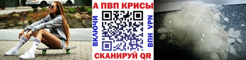 Купить закладки  Пущино  Alpha-PVP мука 