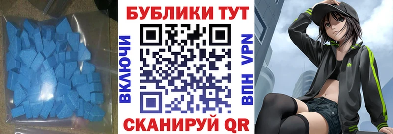 Купить  Пущино  Экстази TESLA 
