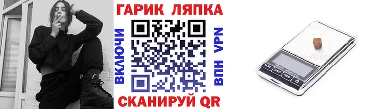 Гашиш hashish  Купить где  Пущино 