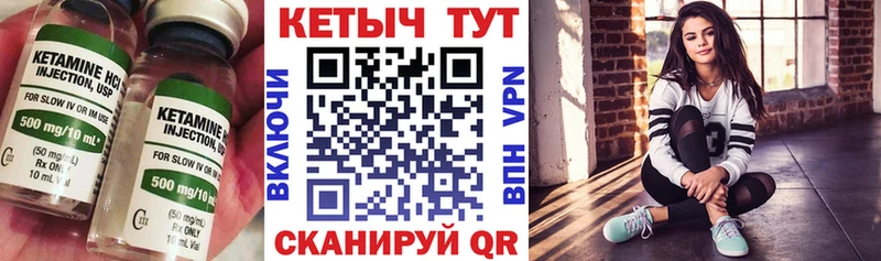 Купить  Пущино  КЕТАМИН VHQ 
