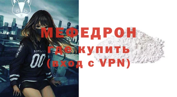 mdpv Инсар
