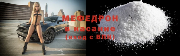 mdpv Инсар