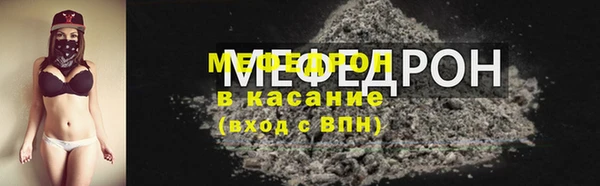 mdpv Инсар