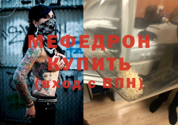 ALPHA PVP Инта