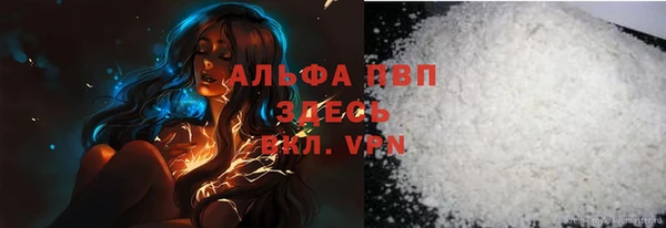 ALPHA PVP Инта