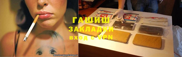 mdpv Инсар