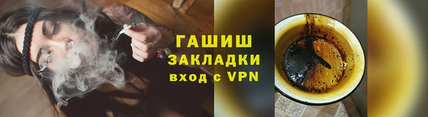 ALPHA PVP Инта