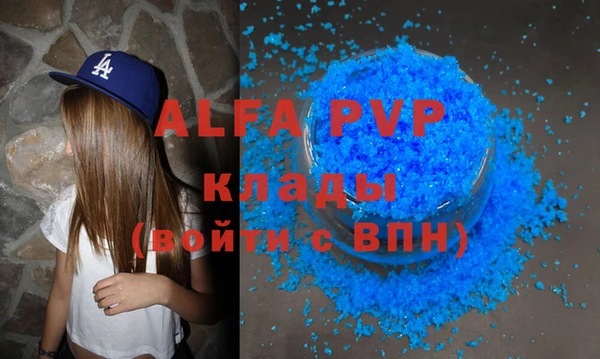 mdpv Инсар