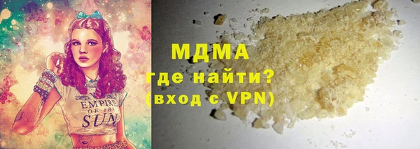 ALPHA PVP Инта