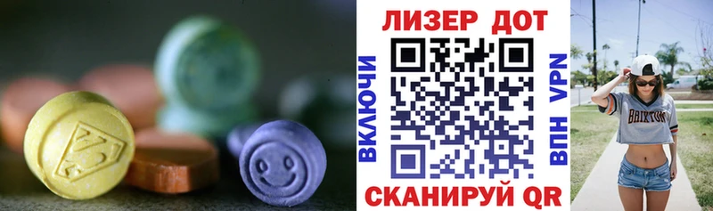 ЛСД экстази ecstasy Пущино