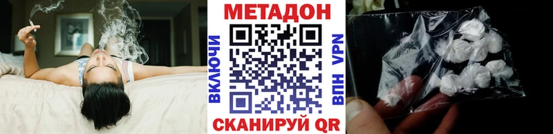 МЕТАДОН белоснежный  Купить где  Пущино 