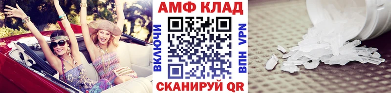 Первитин винт  Купить где  Пущино 
