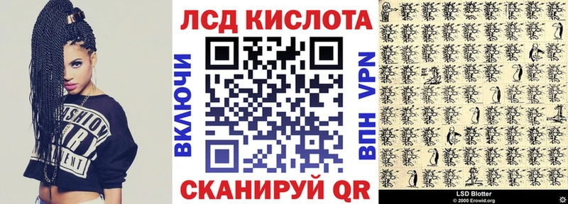 Наркотические марки 1,5мг  Купить где  Пущино 
